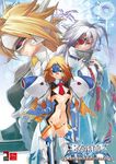  ahoge armor blazblue blazblue:_continuum_shift blazblue_insignia blonde_hair blue_eyes braid breasts copyright_name eyepatch flat_chest lambda-11 large_breasts logo long_hair mecha_musume mu-12 multiple_girls nu-13 official_art red_eyes revealing_clothes silver_hair underboob 