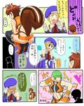  2girls animal_ears ass bad_id bad_pixiv_id blazblue cosplay crossdressing hazama highres makoto_nanaya makoto_nanaya_(cosplay) midriff multiple_girls noel_vermillion orange_skirt shima_p_(jojo) skirt squatting squirrel_ears squirrel_tail tail thighhighs translation_request 