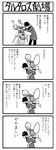  4koma aragaki_shinjirou comic greyscale monochrome multiple_boys oberon_(megami_tensei) persona persona_3 translated yasohachi_ryou 