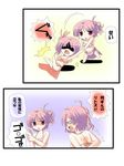  :&lt; breasts chibi comic earrings golgo_13 h-kyuu_yuugekitai hug jewelry medium_breasts multiple_girls parody purple_hair ritos_tortilla salsa_tortilla short_hair shukufuku_no_campanella side_ponytail star suplex translated 