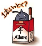  alphonse_elric brand_name_imitation cigarette fullmetal_alchemist lowres marlboro no_humans o_o pun 