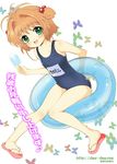  brown_hair bug butterfly cardcaptor_sakura food green_eyes innertube insect kinomoto_sakura nagisawa_yuu name_tag one-piece_swimsuit popsicle sandals school_swimsuit short_hair solo swimsuit 