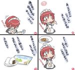  artist_request food futaba_channel madoi maid nijiura_maids onigiri red_eyes red_hair translated 