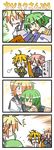  0_0 1boy 3girls 4koma akita_neru apron blush chibi closed_eyes comic dojikko drill_hair fallen_down fl-chan fl_studio hug kagamine_len kasane_teto long_hair minami_(colorful_palette) multiple_girls o_o silent_comic surprised sweat trembling triangle_mouth turn_pale twin_drills twintails utau vocaloid |_| 