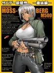  ad ammunition bang-you belt breasts brown_eyes casing_ejection chain cleavage copyright_request crop_top dagger dark_skin earrings grey_hair gun jewelry large_breasts midriff mossberg_500 pendant ring shell_casing short_hair shotgun solo translation_request weapon 