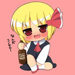  bad_id bad_pixiv_id blonde_hair blush bottle chibi drunk fang hair_ribbon highres kyokutou_hentai_samurai red_eyes ribbon rumia short_hair solo touhou translated 