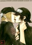  2boys artist_request character_request gekkou_hayate kiss male_focus multiple_boys naruto shiranui_genma yaoi 