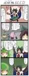  4koma black_hair blue_hair comic green_hair gundam gundam_seed highres kaenbyou_rin kaenbyou_rin_(cat) kawashiro_nitori kazami_yuuka kujira_lorant multiple_girls o_o parasol parody red_eyes reiuji_utsuho slit_pupils squatting touhou translated two_side_up umbrella vest 