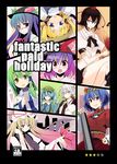  black_hair blonde_hair blue_hair cover cover_page engrish gochou_(atemonai_heya) grand_theft_auto green_hair hat hinanawi_tenshi inubashiri_momiji kawashiro_nitori kochiya_sanae moriya_suwako multiple_girls nagae_iku parody ranguage seo_tatsuya shameimaru_aya star takaharu touhou two_side_up white_hair yakumo_yukari yasaka_kanako 