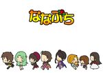  &gt;_&lt; 5girls black_hair bow braid brown_hair chibi closed_eyes company_connection creator_connection crown dress flower green_hair hair_bow hat higanbana_(higanbana_no_saku_yoru_ni) higanbana_no_saku_yoru_ni higurashi_no_naku_koro_ni hsiao-lan izanami_(higanbana) kanon_(umineko) kashiwa_kiseri mouth_hold multicolored_hair multiple_boys multiple_girls orange_hair rose rose_guns_days running ryuuguu_rena sakutarou smile sonozaki_shion stuffed_animal stuffed_lion stuffed_toy translation_request umineko_no_naku_koro_ni ushiromiya_maria walking wayne_uedera 