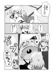  baku-p blank_eyes game_console greyscale hair_ribbon handheld_game_console house lying monochrome moriya_suwako multiple_girls no_hat no_headwear open_mouth playing ribbon rumia short_hair surprised touhou translation_request 