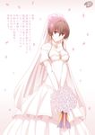  alternate_hairstyle bare_shoulders bouquet bridal_veil brown_eyes brown_hair cherry_blossoms dress elbow_gloves flower gloves hair_flower hair_ornament hair_up jewelry kantai_collection kikumon necklace petals ribbon rose shizuki_michiru solo translation_request veil wedding_dress white_dress white_flower white_gloves white_rose yamato_(kantai_collection) 