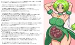  1girl aliasing antennae fetus fetuses glasses green_eyes green_hair mew_lettuce midorikawa_lettuce pig pigs pregnant tenseiani tokyo_mew_mew translation_request x-ray 