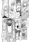  anal anal_insertion anal_penetration anus balls big_ears blindfold blush bound censored clothing comic date_natsuku dragon english_text eyewear furred_dragon gay glasses hair horn insertion lube male nipples nude open_mouth penetration penis sweat tears text young 