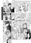  3boys bad_id bad_pixiv_id comic gakuran gift greyscale jojo_no_kimyou_na_bouken joseph_joestar kakyouin_noriaki kuujou_holly kuujou_joutarou monochrome multiple_boys school_uniform translated zero1 