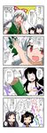  4koma animal_ears blood bow breasts bunny_ears cleavage close-up collarbone comic convenient_censoring cosplay face fujiwara_no_mokou hair_bow hair_censor highres houraisan_kaguya imaizumi_kagerou imaizumi_kagerou_(cosplay) inaba_tewi large_breasts long_hair looking_at_viewer mikazuki_neko multiple_girls nosebleed nude outstretched_arm reisen_udongein_inaba short_hair speech_bubble talking text_focus touhou translated upper_body 