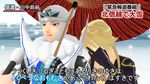  blonde_hair blue_eyes couple embarrassed facepalm kasuga parasol sengoku_basara snow special_feeling_(meme) uesugi_kenshin uesugi_kenshin_(sengoku_basara) umbrella 