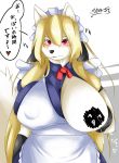  &lt;3 2018 alamode anthro apron areola better_version_at_source big_breasts black_nose blonde_hair blush breasts canine censored clothed clothing dog edit female fur hair japanese_text lactating long_hair maid_uniform mammal milk nipple_bulge one_breast_out partially_clothed red_eyes shiba_inu simple_background solo text translation_request uniform white_fur yus-ts 