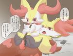  2014 3_toes anthro balls big_ears blood blush braixen brother canine cellphone cum cum_on_penis cute delphox dialog erection fennec foot_fetish footjob fox fur gay grey_background half-closed_eyes incest itameshi japanese_text male mammal nintendo nosebleed nude on_top open_mouth penis phone plain_background pok&#233;mon pok&eacute;mon precum raised_leg red_eyes shadow sharp_teeth shiny sibling size_difference stick teeth text tongue translated translation_request uncut video_games wood 