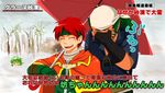  bandana cape carrying_over_shoulder closed_eyes covered_face covering_face facepalm fingerless_gloves fire_emblem fire_emblem:_souen_no_kiseki gloves green_hair hand_on_own_face headband holding holding_umbrella kuronanami laughing male_focus meme muarim multiple_boys open_mouth red_hair rolf shared_umbrella snow special_feeling_(meme) tormod translation_request umbrella upper_body 