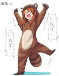  \o/ animal_costume arms_up blush brown_hair closed_eyes d: fang full_body highres koshigaya_komari leg_up michairu motion_lines non_non_biyori open_mouth outstretched_arms simple_background solo standing standing_on_one_leg tanuki_costume tears translation_request v-shaped_eyebrows white_background 
