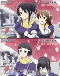  ashigara_(kantai_collection) bad_id bad_pixiv_id blush chasing covering_face haguro_(kantai_collection) highres interview kantai_collection meme microphone multiple_girls myoukou_(kantai_collection) nachi_(kantai_collection) pantyhose parody running scarf shared_umbrella smile snow special_feeling_(meme) translation_request trolling tsuzuro umbrella 