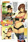  bicycle_helmet brown_hair clumsy elbow_pads knee_pads large_breasts po-ju rollerblades tagme yellow_eyes 