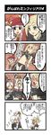  4koma comic final_fantasy final_fantasy_xiv minfilia tataru_(final_fantasy_xiv) translation_request you_haruka 