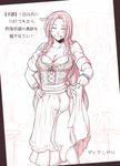  ^_^ alternate_costume braid breasts cleavage closed_eyes dirndl fang german_clothes grin hong_meiling large_breasts long_hair long_skirt neko_majin red_hair sketch skirt smile solo touhou translation_request twin_braids 