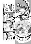  4koma bottle bucket chips comic food game_boy greyscale hair_bobbles hair_ornament handheld_game_console kisume kurodani_yamame monochrome multiple_girls playing_games rope sitting tissue_box touhou translated twintails upside-down yagimiwa 