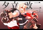 :d bangs baseu black_legwear black_serafuku black_skirt blonde_hair blunt_bangs character_name glint gradient gradient_background hair_flaps holding holding_torpedo holding_weapon kantai_collection kneehighs letterboxed long_hair looking_at_viewer neckerchief open_mouth pleated_skirt red_background red_eyes red_neckwear remodel_(kantai_collection) school_uniform serafuku short_sleeves simple_background skirt smile solo torpedo turret weapon yuudachi_(kantai_collection) 