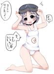  1girl cameltoe diving_mask diving_mask_on_head edo. eyebrows kantai_collection lavender_eyes lavender_hair maru-yu_(kantai_collection) one-piece_swimsuit open_mouth school_swimsuit short_hair solo swimsuit translation_request white_school_swimsuit white_swimsuit 