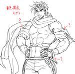  abs armband belt fingerless_gloves gloves goggles goggles_on_head hands_on_hips jojo_no_kimyou_na_bouken joseph_joestar_(young) kuren male_focus midriff monochrome multiple_belts scarf solo translation_request 