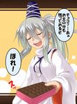  bad_id bad_pixiv_id chocolate closed_eyes giving grey_hair hat japanese_clothes mononobe_no_futo musouzuki open_mouth ponytail solo tate_eboshi touhou translation_request wide_sleeves 