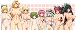  ao_banana hoshiguma_yuugi kaenbyou_rin kisume kochiya_sanae komeiji_koishi komeiji_satori kurodani_yamame mizuhashi_parsee nude pussy reiuji_utsuho touhou 