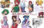  alice_margatroid armpits blonde_hair hakurei_reimu hat hinanawi_tenshi hong_meiling izayoi_sakuya kaenbyou_rin kirisame_marisa kisume komeiji_satori kurodani_yamame macross macross_frontier mizuhashi_parsee multiple_girls ooike_teru parody ranka_lee touhou translation_request 