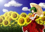  ascot cloud day field flower flower_field frills green_hair kawajuu kazami_yuuka looking_at_viewer plaid plaid_skirt plaid_vest red_eyes short_hair skirt skirt_set solo sunflower touhou umbrella vest 