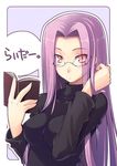  adjusting_hair book breasts character_name expressionless fate/stay_night fate_(series) glasses hands holding holding_book large_breasts long_hair looking_at_viewer pink_hair reading red_eyes rider solo sweater toruneko turtleneck upper_body very_long_hair 