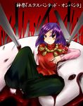  blood purple_hair red_eyes short_hair solo tetsuji touhou translated yasaka_kanako 