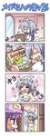  4koma bra breast_padding colonel_aki comic izayoi_sakuya lingerie mirror multiple_girls panties patchouli_knowledge peeping silent_comic touhou translated underwear underwear_only 