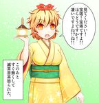  alternate_costume bishamonten's_pagoda black_hair blonde_hair breasts dora_ita fang hair_ornament japanese_clothes kimono large_breasts multicolored_hair obi red_eyes sash short_hair solo star they_had_lots_of_sex_afterwards toramaru_shou touhou translated two-tone_hair 