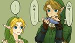  2boys :d bad_id bad_pixiv_id blonde_hair blue_eyes earrings fingerless_gloves gloves hat height_difference instrument jewelry link looking_at_another looking_to_the_side looking_up male_focus multiple_boys music ocarina open_mouth playing_instrument pointy_ears simple_background smile speech_bubble spoken_ellipsis talking the_legend_of_zelda the_legend_of_zelda:_ocarina_of_time tobacco_(tabakokobata) translation_request younger 
