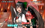  animal_ears blush bow covering_face embarrassed faceless fire hair_bow hand_on_own_face holding holding_umbrella interview kaenbyou_rin long_hair luonawei meme microphone multiple_girls out_of_frame parody red_eyes reiuji_utsuho shared_umbrella special_feeling_(meme) touhou translated trembling umbrella upper_body wing_hug wing_umbrella wings yuri 