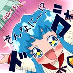  blue_eyes blue_hair blush couch happinesscharge_precure! hinata_(laby_spe) motion_lines precure school_uniform serafuku shirayuki_hime solo translation_request 