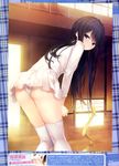  absurdres ass bangs black_hair coffee-kizoku eyebrows_visible_through_hair frown gymnastics gymnastics_ribbon highres leotard long_hair original purple_eyes shiramine_rika solo thighhighs white_legwear wooden_floor 