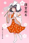 animal_ears black_hair blush bunny_ears detached_sleeves flx inaba_tewi japanese_clothes miko necktie one_eye_closed red_eyes short_hair smile solo touhou 