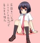  achiga_school_uniform arm_support black_legwear blue_eyes blush kneehighs loafers necktie pink_background sagimori_arata saki saki_achiga-hen school_uniform shoes short_hair sitting skirt solo translation_request umekichi 