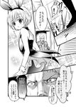  animal_ears armin_arlert ass bunny_ears bunnysuit comic greyscale mikuri monochrome multiple_boys otoko_no_ko pantyhose reiner_braun shingeki_no_kyojin usamin 