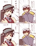  1girl 4koma admiral_(kantai_collection) blush brown_hair comic gameplay_mechanics hands_on_shoulders hat kantai_collection karochii level_up magatama military military_uniform naval_uniform proposal ryuujou_(kantai_collection) sweat translated twintails uniform visor_cap yellow_eyes 