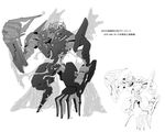  greyscale highres md5_mismatch mecha monochrome scp-999 scp_foundation shinikake slime translated 